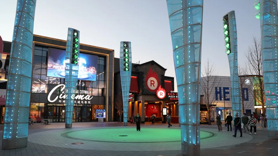 Evening commercial street scene at Beijing Universal Studio CityWalk
