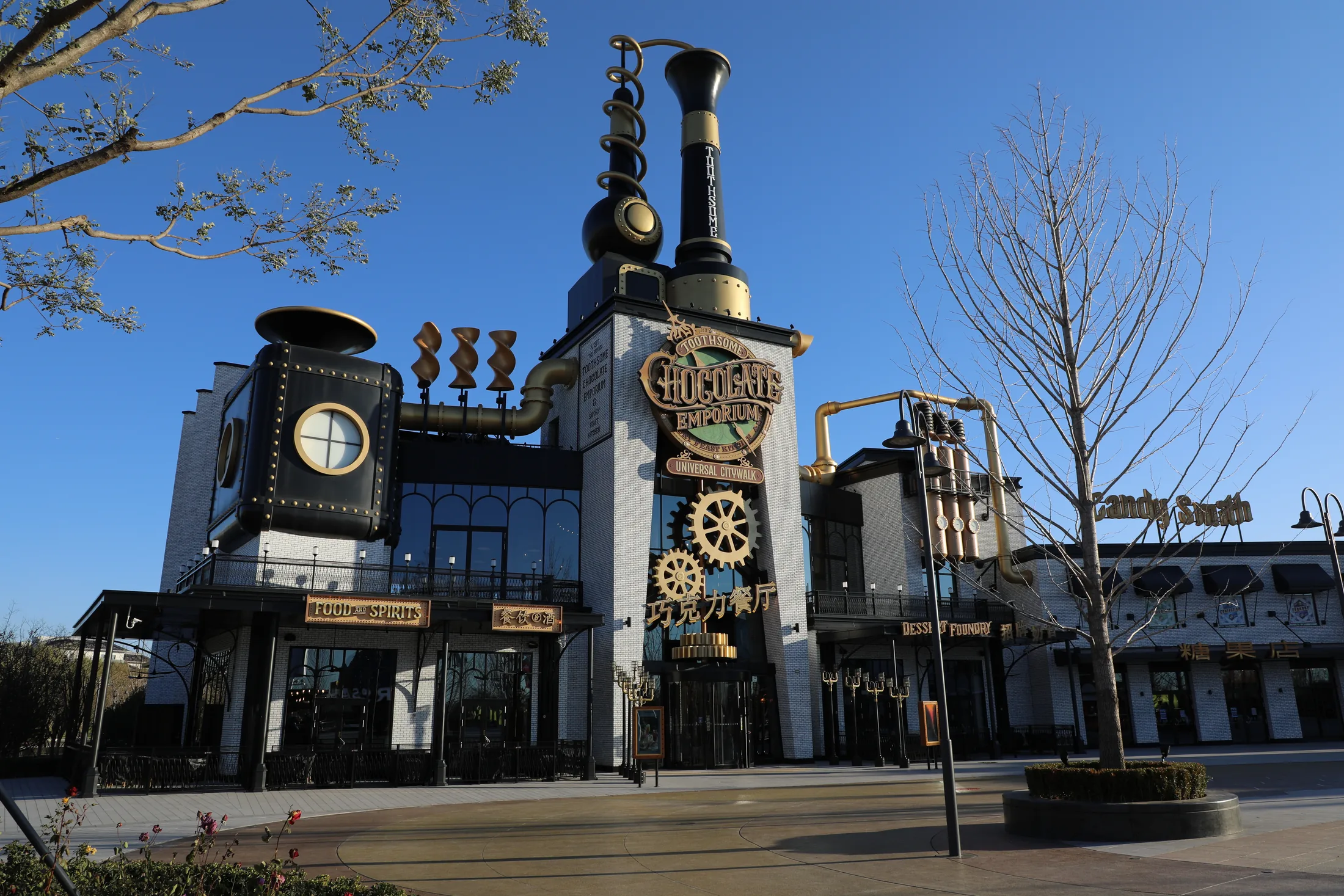 Themed retail edge at Beijing Universal Studio CityWalk