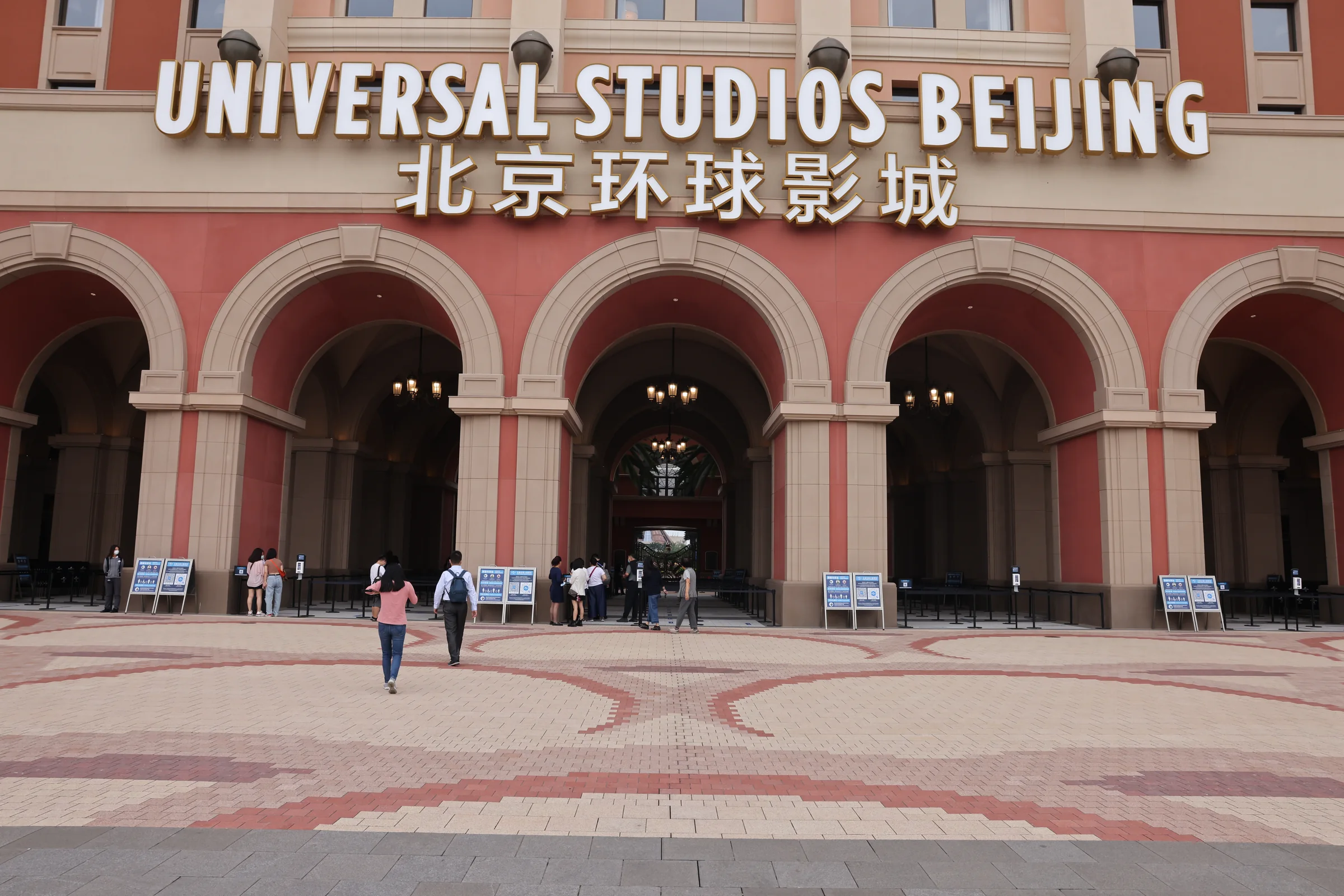 Entry plaza at Beijing Universal Studio NUO Hotel
