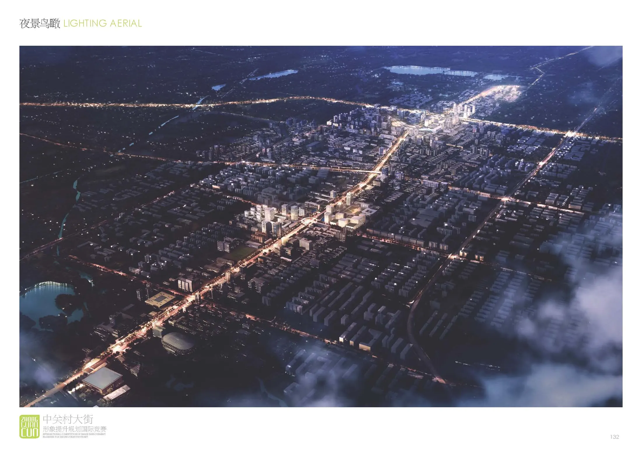 Competition board for Zhongguancun Street Improvement