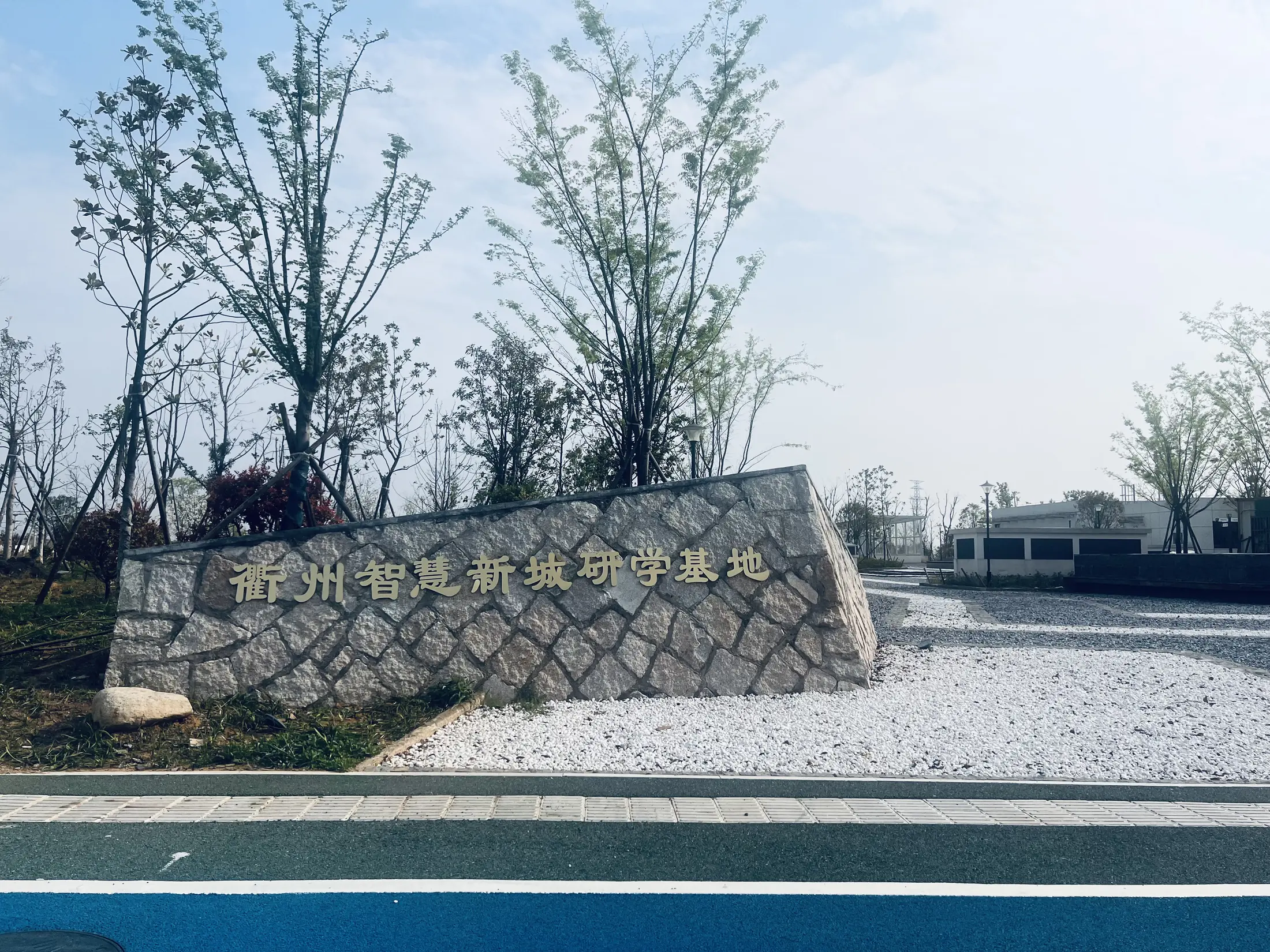 Stone water edge at Quzhou Ecological Research Wetland Park