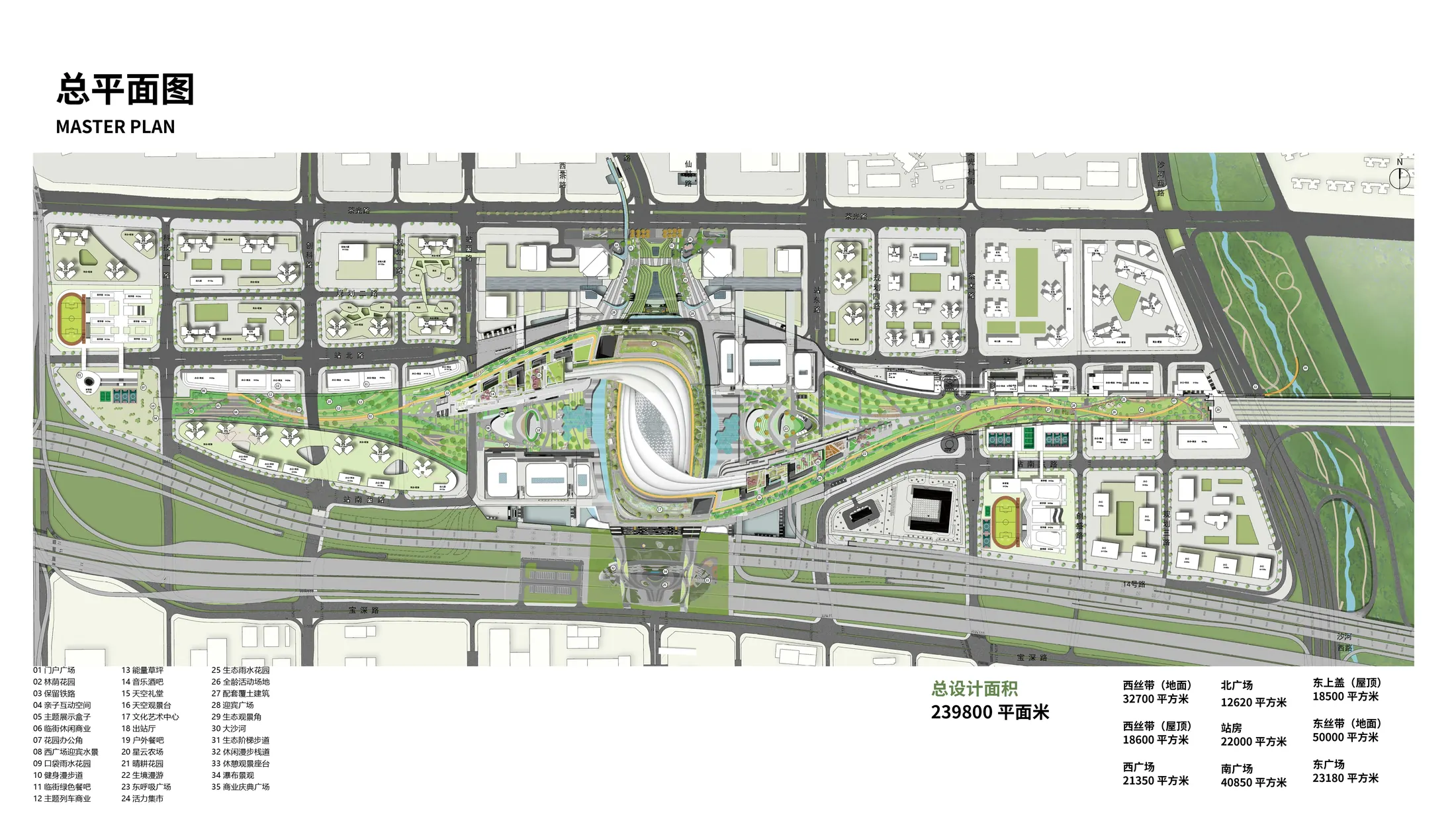 Master plan for Shenzhen Xili Terminal Ribbon Park